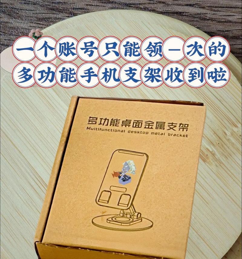 平板旋转支架的正确使用方法是什么？  第3张