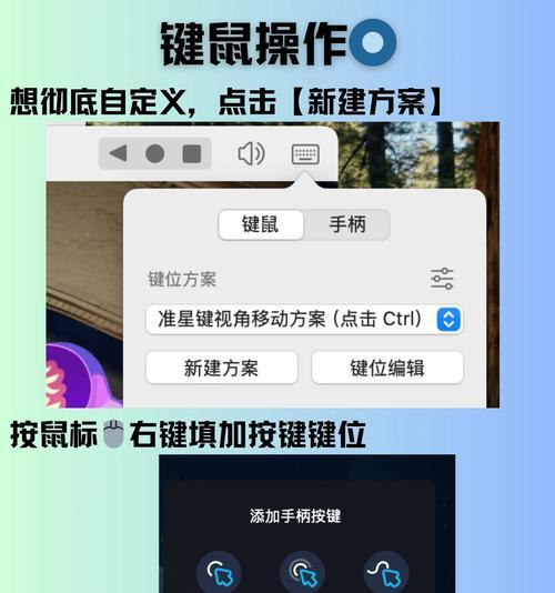 模拟器木木设置方法是什么？如何进行调试以获得最佳性能？  第1张