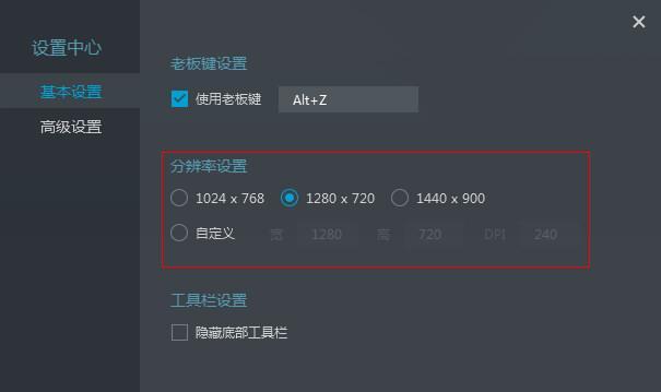 模拟器木木设置方法是什么？如何进行调试以获得最佳性能？  第2张
