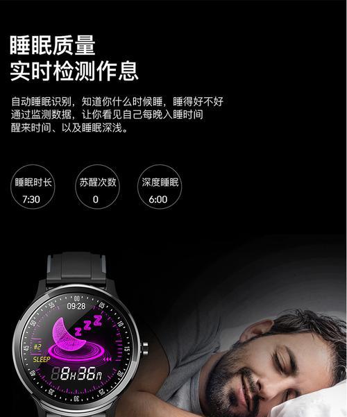 深圳睡眠智能手表怎么开机？如何正确开机？  第2张