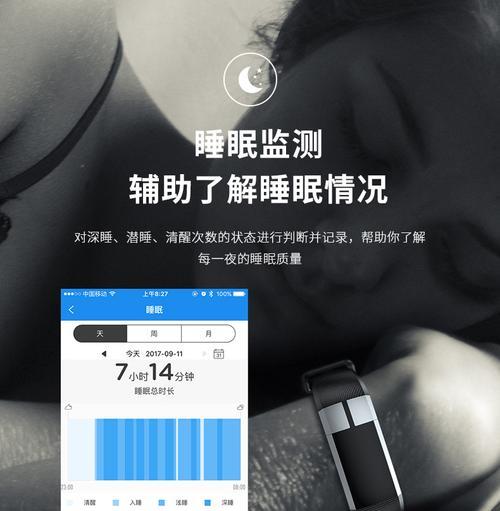 深圳睡眠智能手表怎么开机？如何正确开机？  第3张