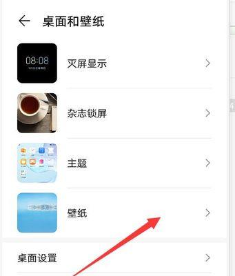 荣耀手机如何彻底去除所有广告？有无简单方法？  第2张