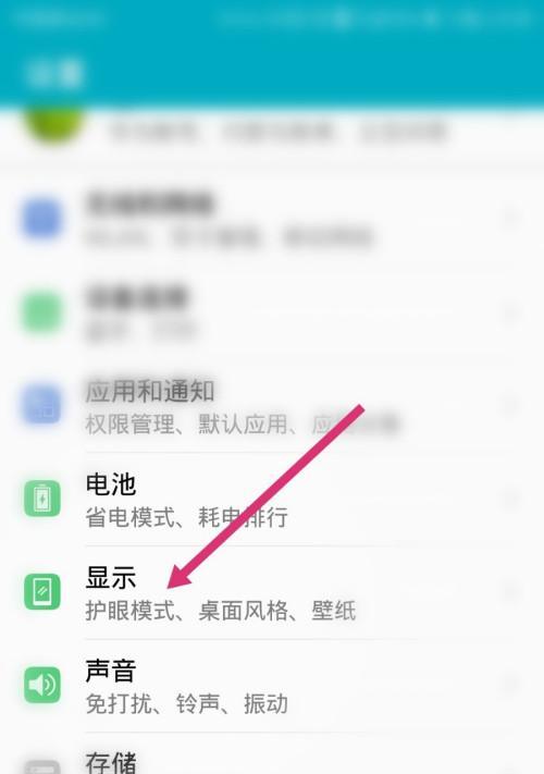 荣耀手机如何彻底去除所有广告？有无简单方法？  第3张