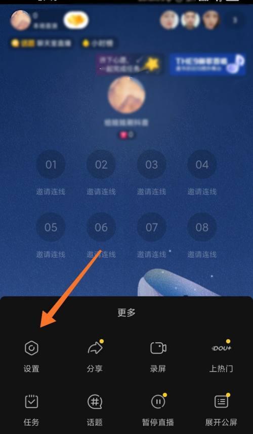 荣耀手机小窗播放抖音如何设置？遇到问题怎么解决？  第2张