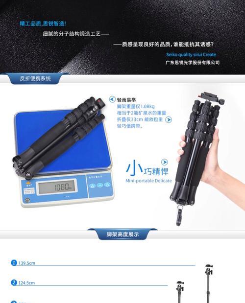 照相机支架三脚架的工作原理是什么？  第2张