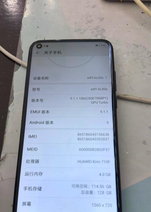 荣耀畅享手机合集设置方法是什么？  第1张