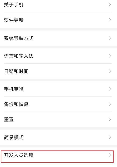 荣耀畅享手机合集设置方法是什么？  第3张
