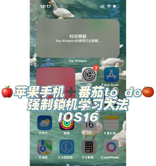 苹果手机电池降压锁容量调整方法是什么？  第3张