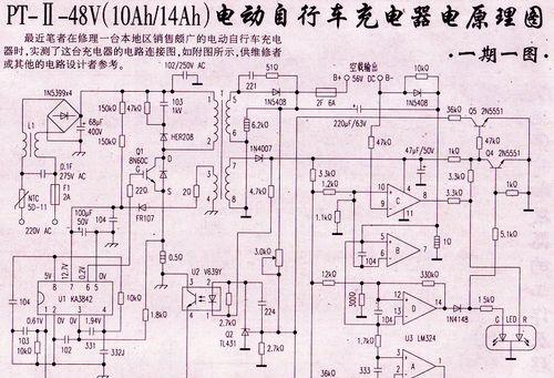 蓝牙耳机停止工作后如何关闭？操作中可能遇到哪些问题？  第1张