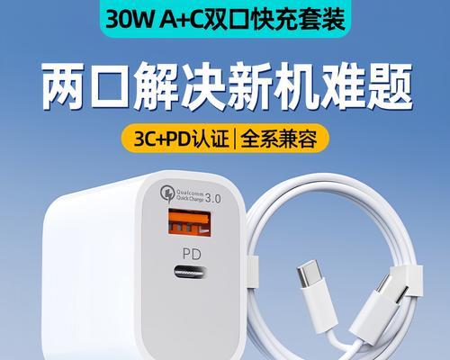 蓝牙耳机停止工作后如何关闭？操作中可能遇到哪些问题？  第2张