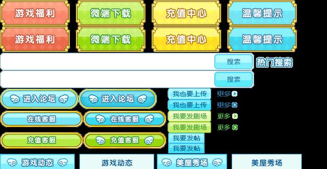 模拟器上的提示信息如何去除？是否会影响使用体验？  第1张