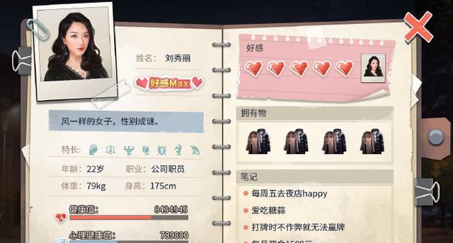 模拟器上的提示信息如何去除？是否会影响使用体验？  第2张