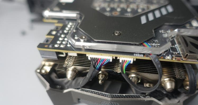 显卡rgb针脚断了如何修复？需要专业工具吗？  第3张