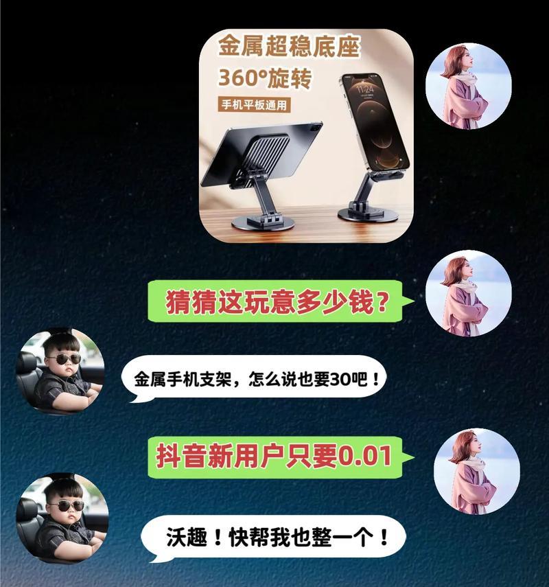 手机平板桌面支架使用方法是什么？  第3张
