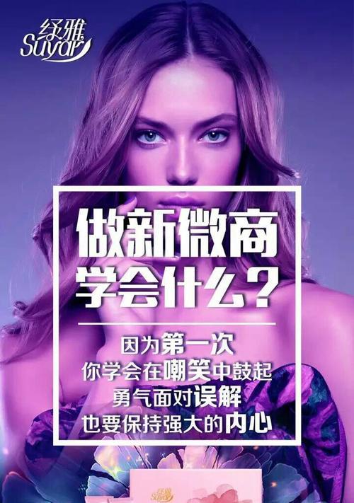 荣耀60手机壳花旦设置方法是什么？如何自定义？  第2张