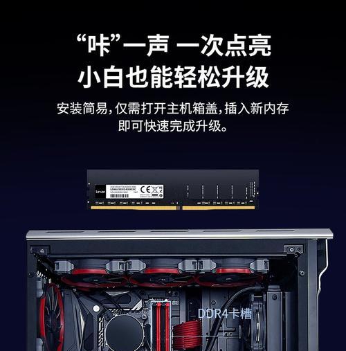 线下购买电脑内存条时应该注意哪些问题？  第2张
