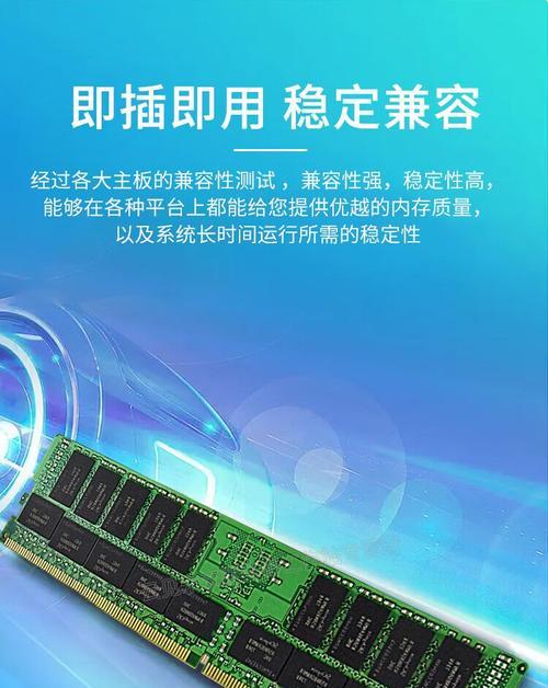 线下购买电脑内存条时应该注意哪些问题？  第1张