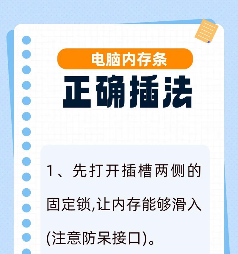 线下购买电脑内存条时应该注意哪些问题？  第3张