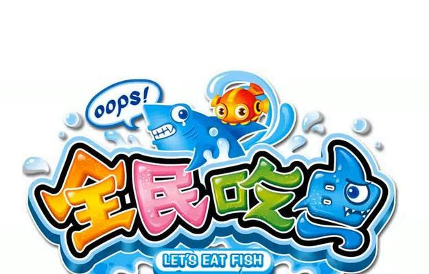 全民踢球游戏机的操作指南是什么？  第1张