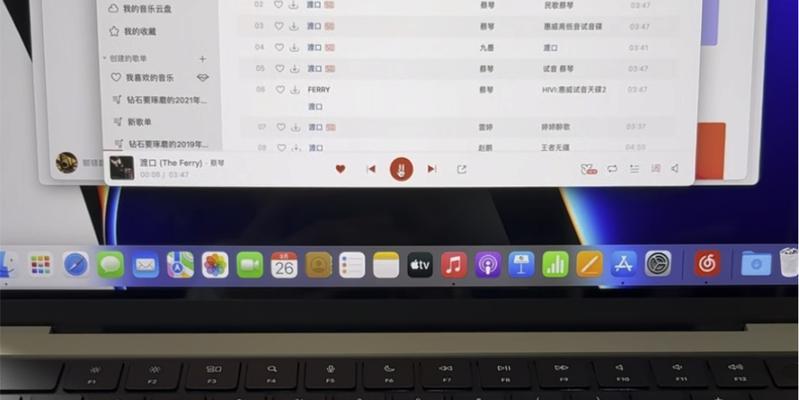 苹果电脑音响效果调整方法？如何优化音响效果？  第1张