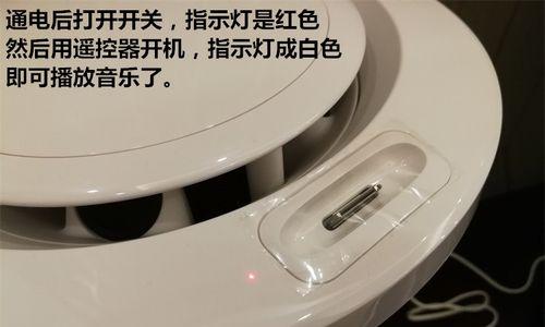 苹果电脑音响效果调整方法？如何优化音响效果？  第3张