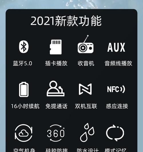 接力低音炮红炮使用方法是什么？如何连接手机？  第1张