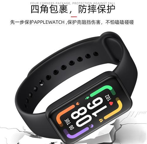 苹果智能手表硬壳使用指南？  第3张