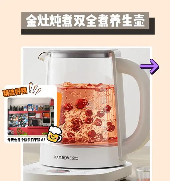 金灶手机充电器无法使用的原因？  第3张
