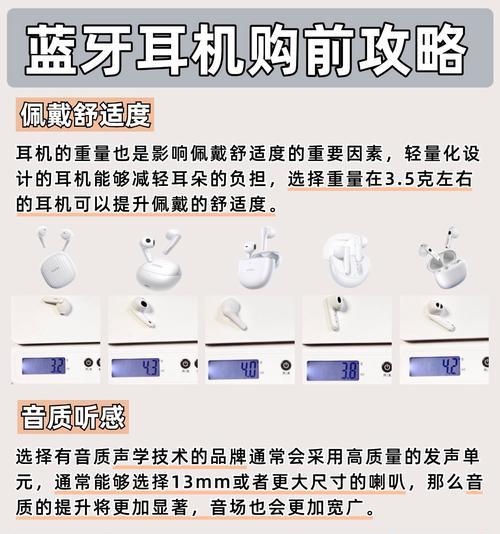 超大蓝牙耳机连接方法是什么？连接后音质如何？  第1张