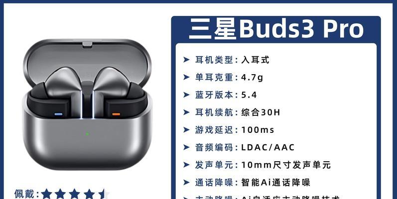超大蓝牙耳机连接方法是什么？连接后音质如何？  第2张