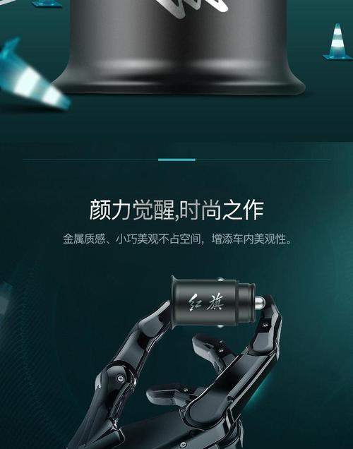 直流手机车充电器的正确使用方法是什么？有哪些注意事项？  第1张