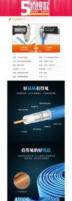 家装机顶盒线路预埋安装步骤是什么？  第1张