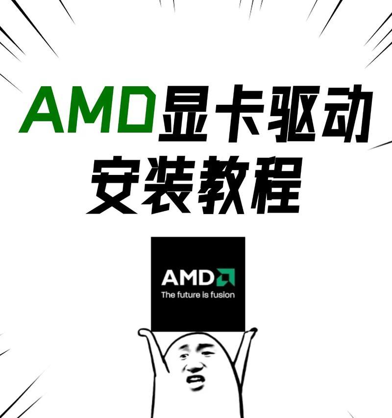 显卡驱动52出现问题应如何处理？  第1张