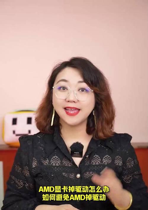 显卡驱动52出现问题应如何处理？  第2张
