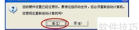 显卡驱动52出现问题应如何处理？  第3张