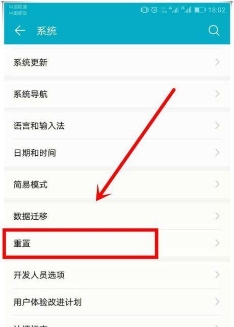 华为手机虚空影像功能如何设置？设置步骤是什么？  第1张
