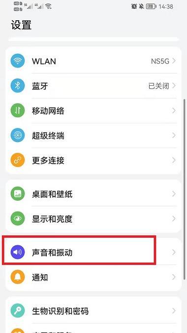 华为手机虚空影像功能如何设置？设置步骤是什么？  第2张