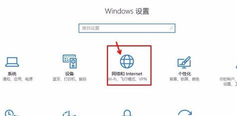 更换无线网网关后如何重新设置？设置步骤是怎样的？  第2张