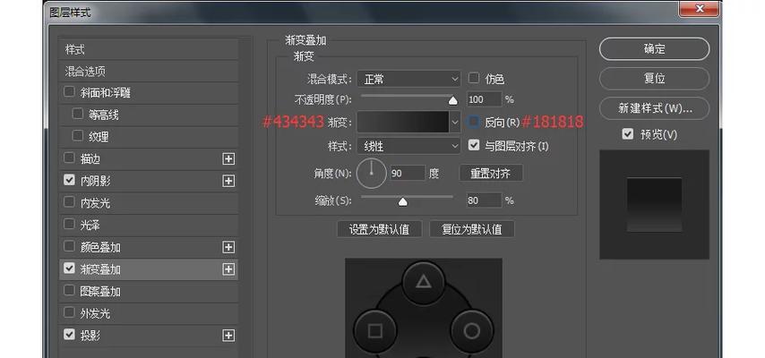 用灯制作游戏机的教程图解是什么？  第2张