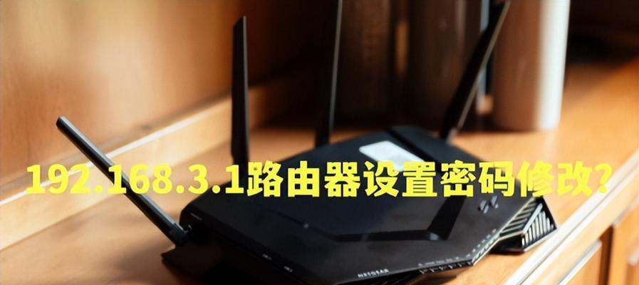 设置路由器密码在仁怀需要注意什么？  第2张