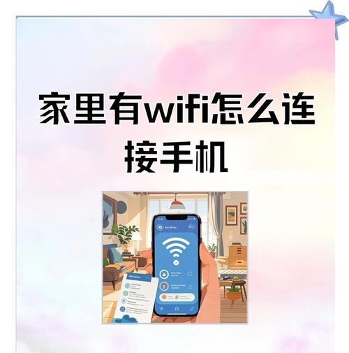 苹果分享WIFI怎么连？如何连接到苹果手机的热点？  第2张