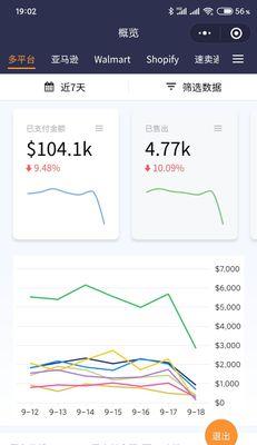 酋长模拟器小程序使用方法？有哪些功能？  第2张