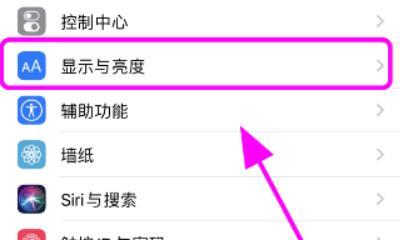 苹果电脑启动带锁设置方法是什么？如何确保安全性？  第1张