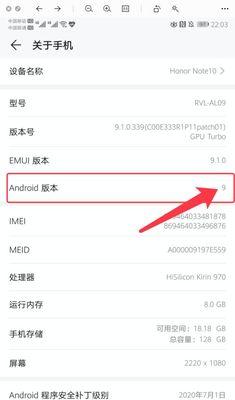 华为手机安装manus的步骤是什么？  第3张