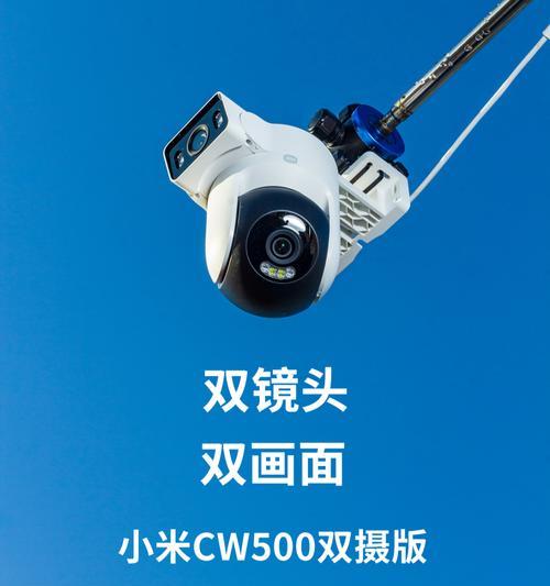 手机如何操作实现摄像头双开？  第1张