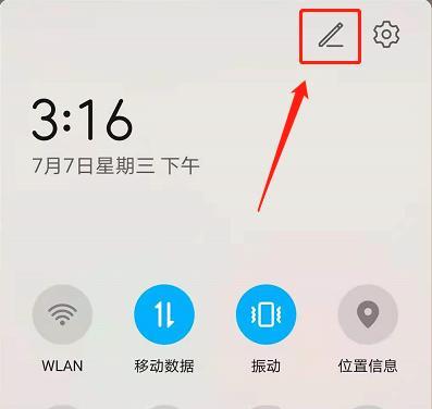 荣耀手机保持亮屏的设置方法是什么？  第1张