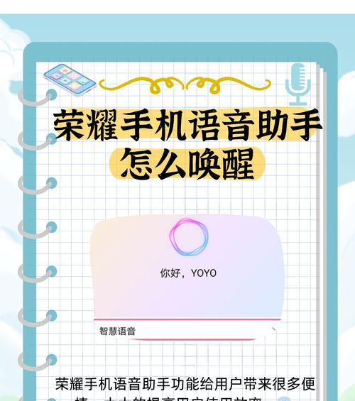 荣耀手机保持亮屏的设置方法是什么？  第3张