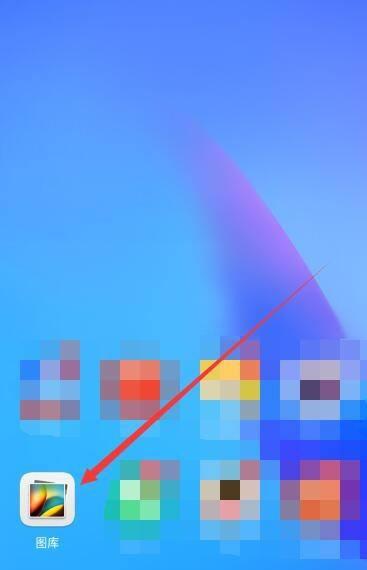 手机号如何查看荣耀账号？步骤是什么？  第3张