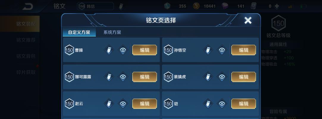 荣耀畅玩四分屏功能如何使用？操作步骤是什么？  第1张