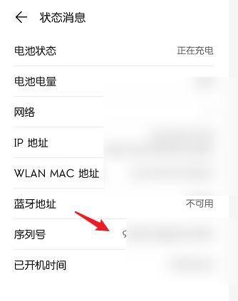 荣耀手机输入空白键的正确方法是什么？  第1张